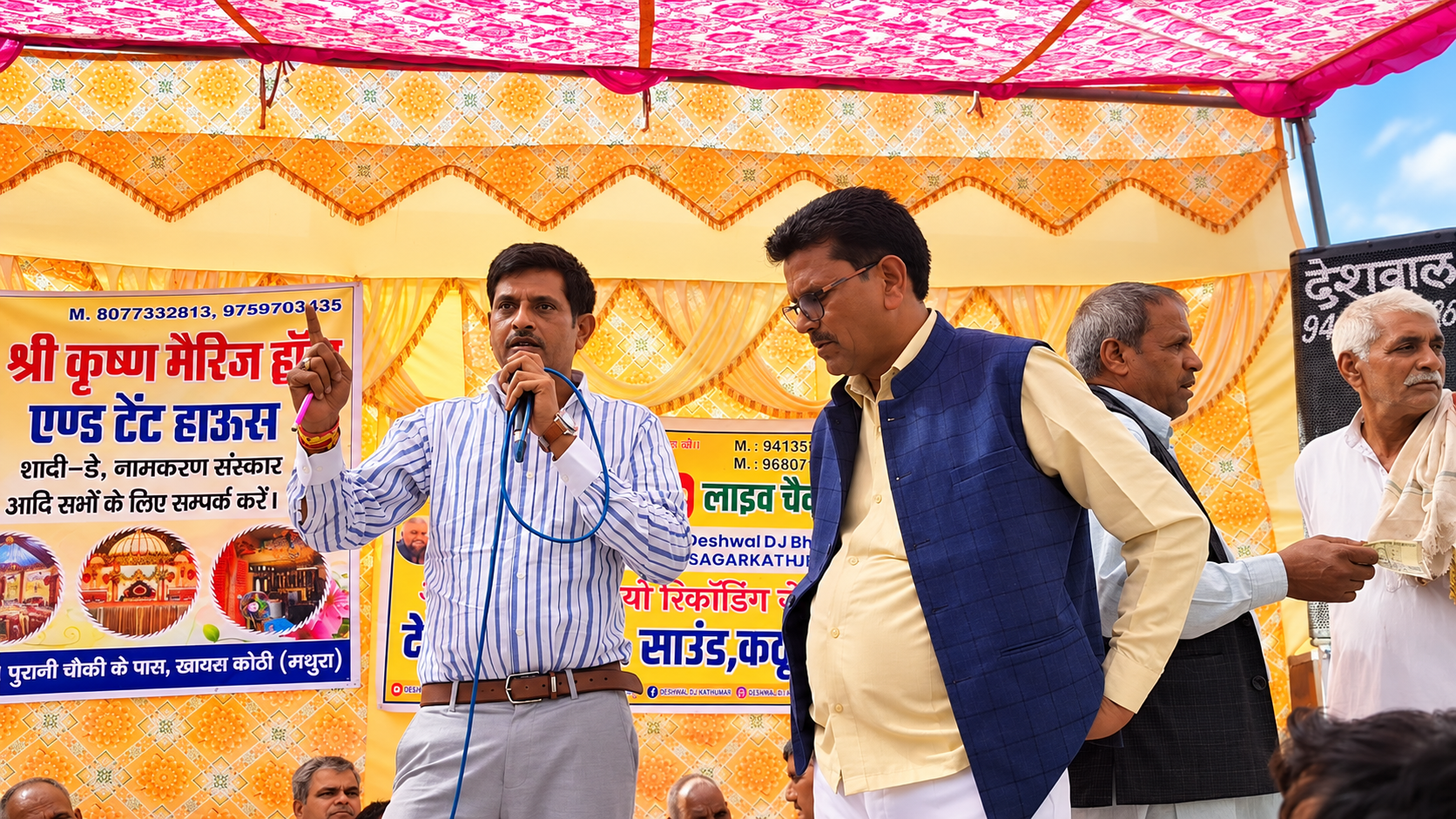 मथुरा में किसानों और व्यापारियों के साथ जनसंवाद