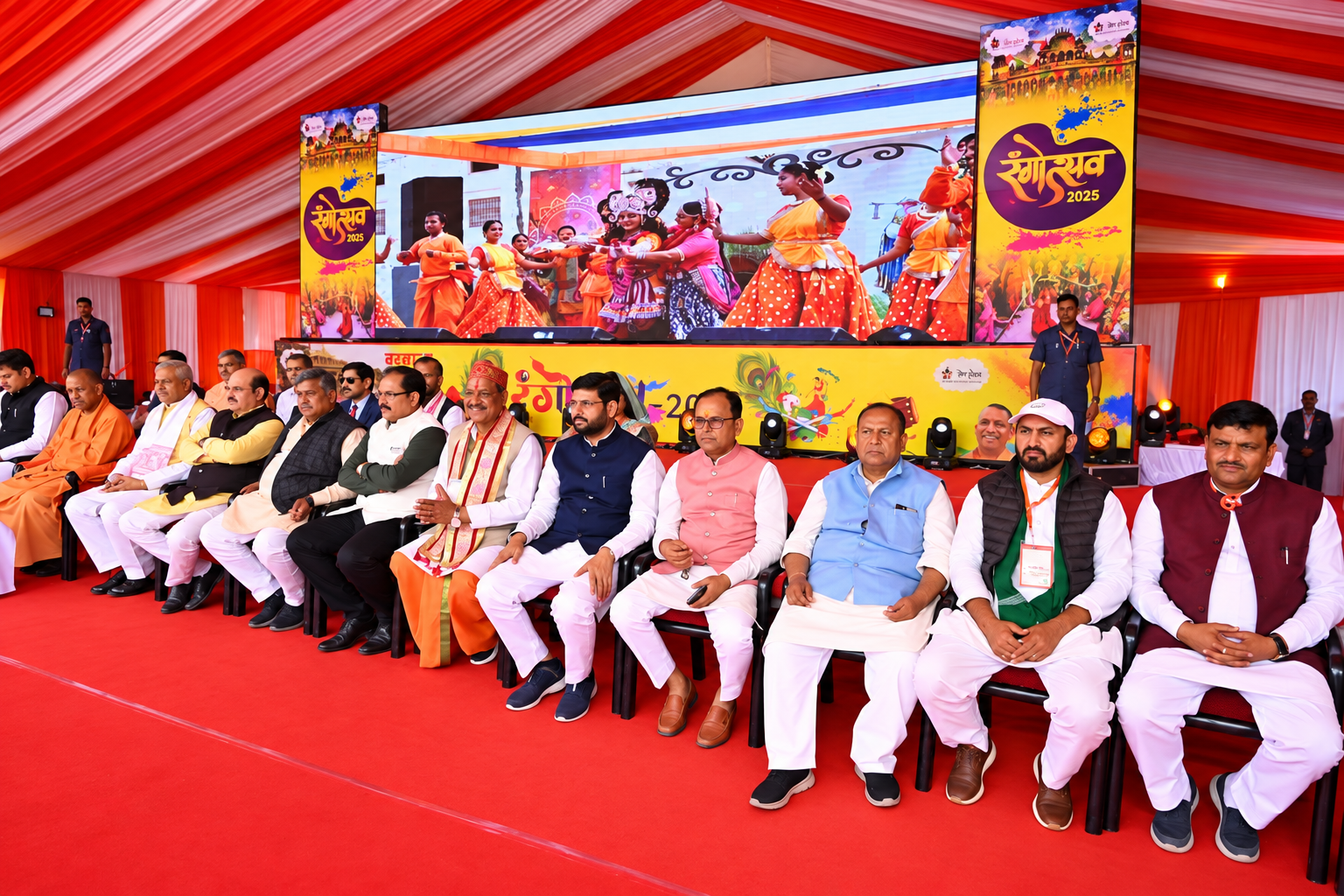 रंगोत्सव 2025 — मुख्य अतिथि माननीय योगी आदित्यनाथ जी की गरिमामयी उपस्थिति